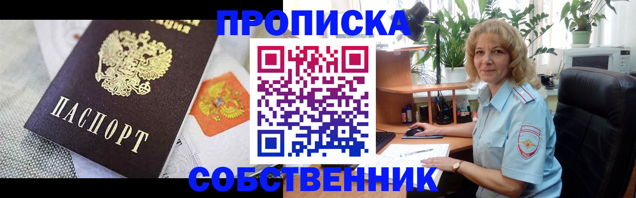 прописка иностранных граждан в Богдановиче