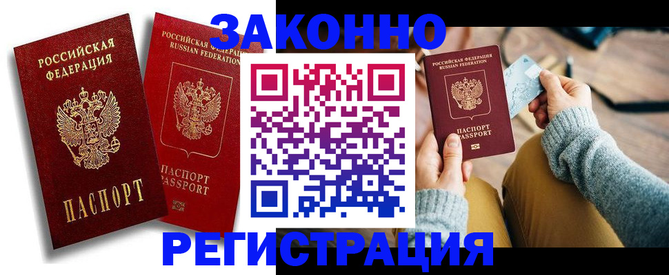прописка поиск в Богдановиче