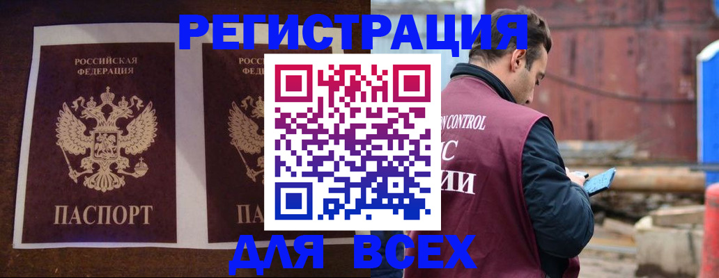 регистрация для школы в Богдановиче